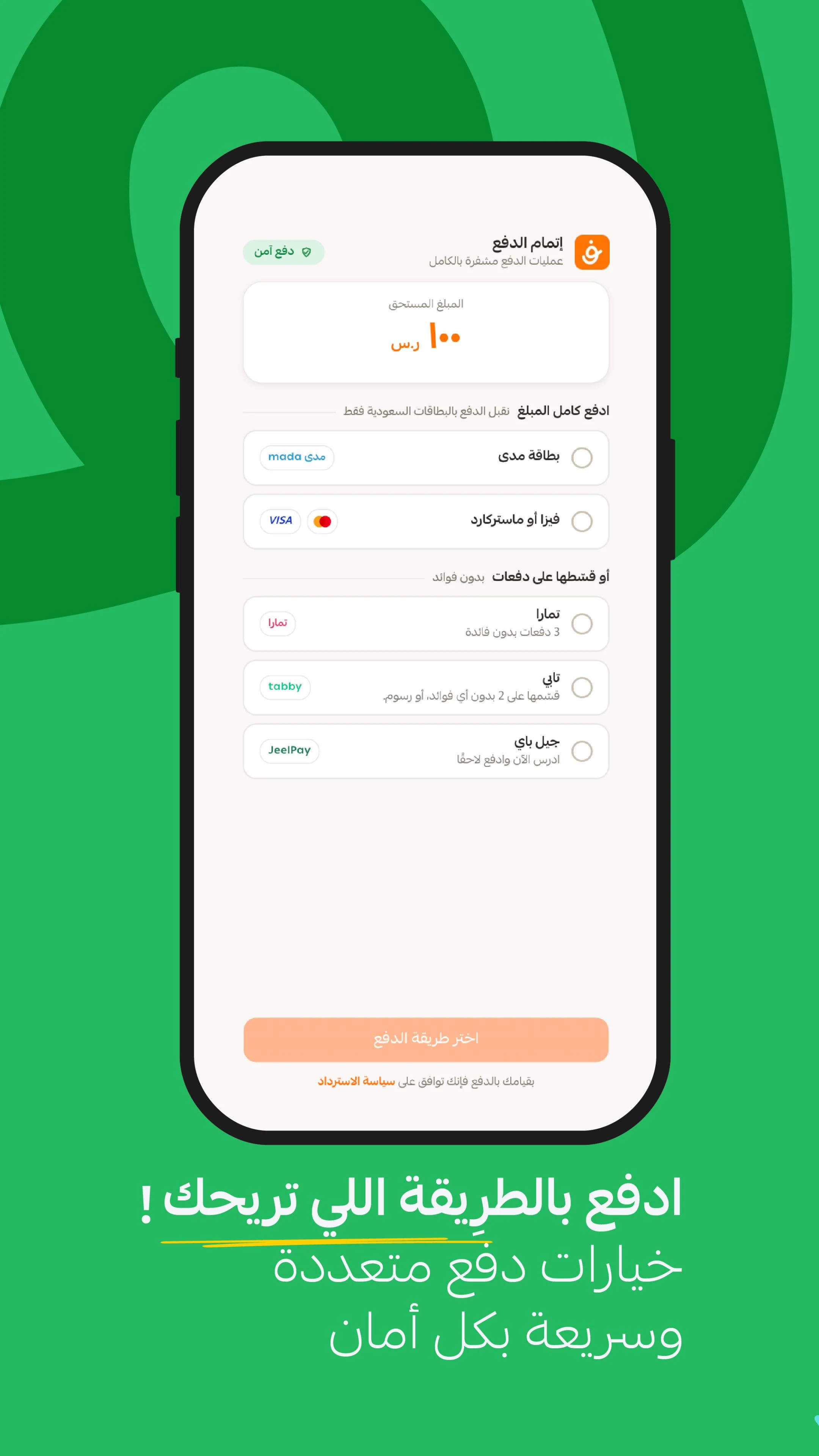 فهيم screenshot